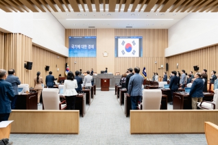 제286회 임시회 제1차 본회의