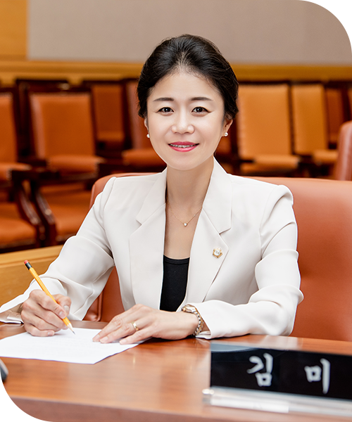 광진구의회 김미영 의원 사진