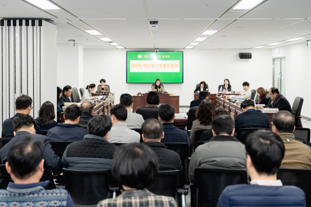 제287회 제2차 정례회 제5차 예산결산특별위원회 이미지(2)