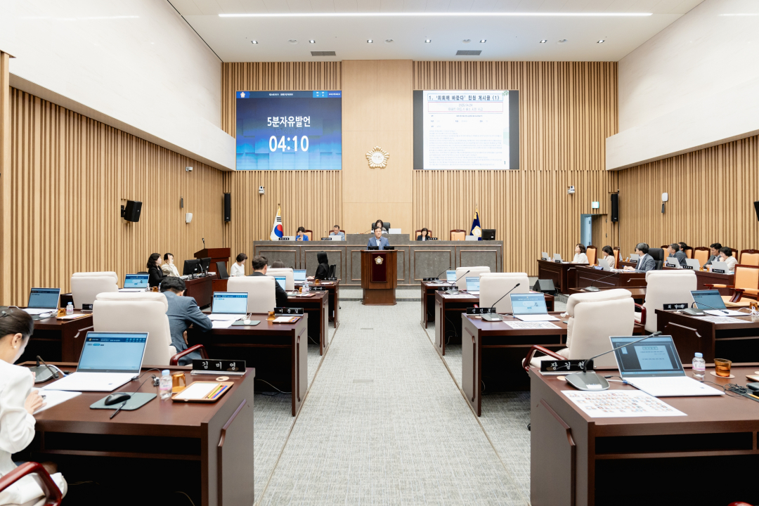 250709 제284회 제1차 정례회 제2차 본회의 이미지(7)