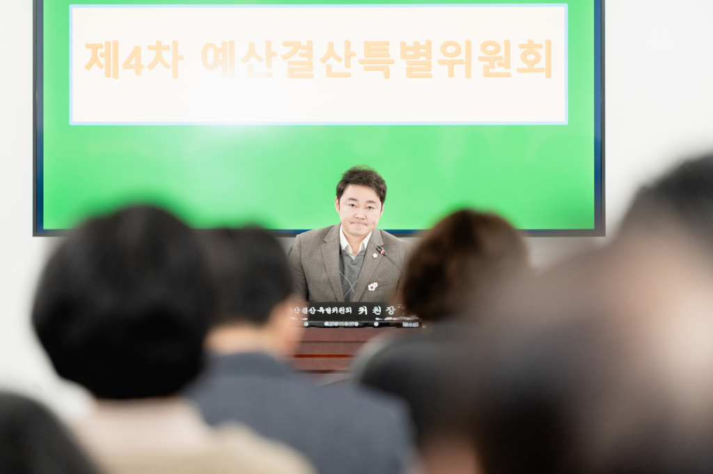 제287회 제2차 정례회 제4차 예산결산특별위원회 이미지(3)