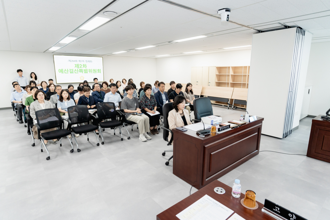 250709 제1차 정례회 제2차 예산결산특별위원회 이미지(4)