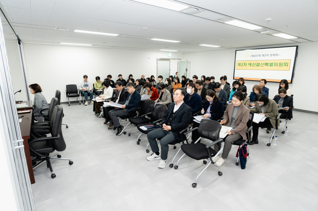 제287회 제2차 정례회 제2차 예산결산특별위원회 이미지(2)
