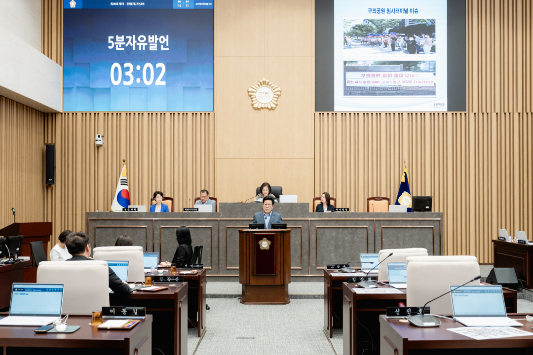 250709 제284회 제1차 정례회 제2차 본회의 이미지(14)
