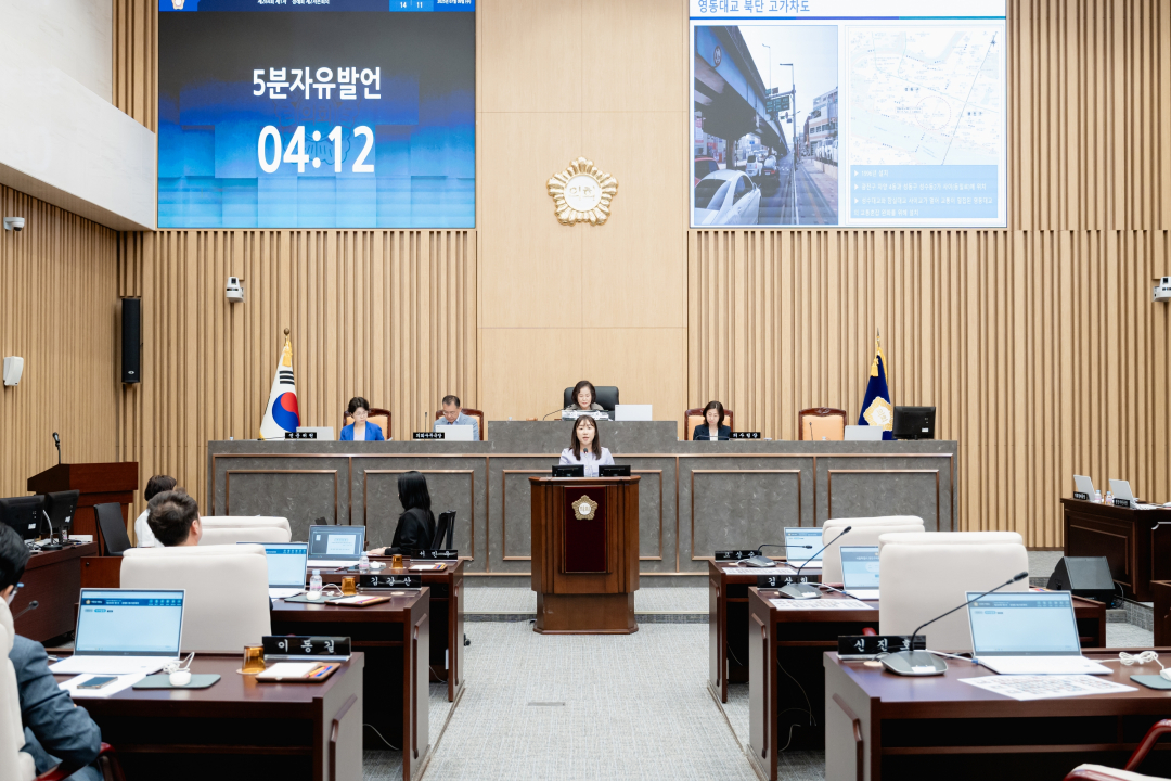 250709 제284회 제1차 정례회 제2차 본회의 이미지(11)