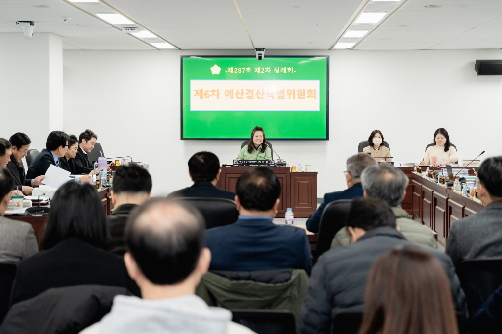 제287회 제2차 정례회 제6차 예산결산특별위원회 이미지(2)