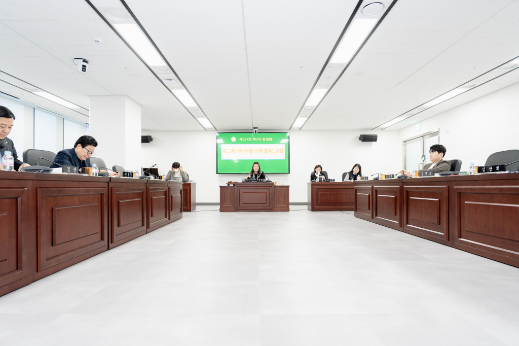 제287회 제2차 정례회 제3차 예산결산특별위원회 이미지(2)