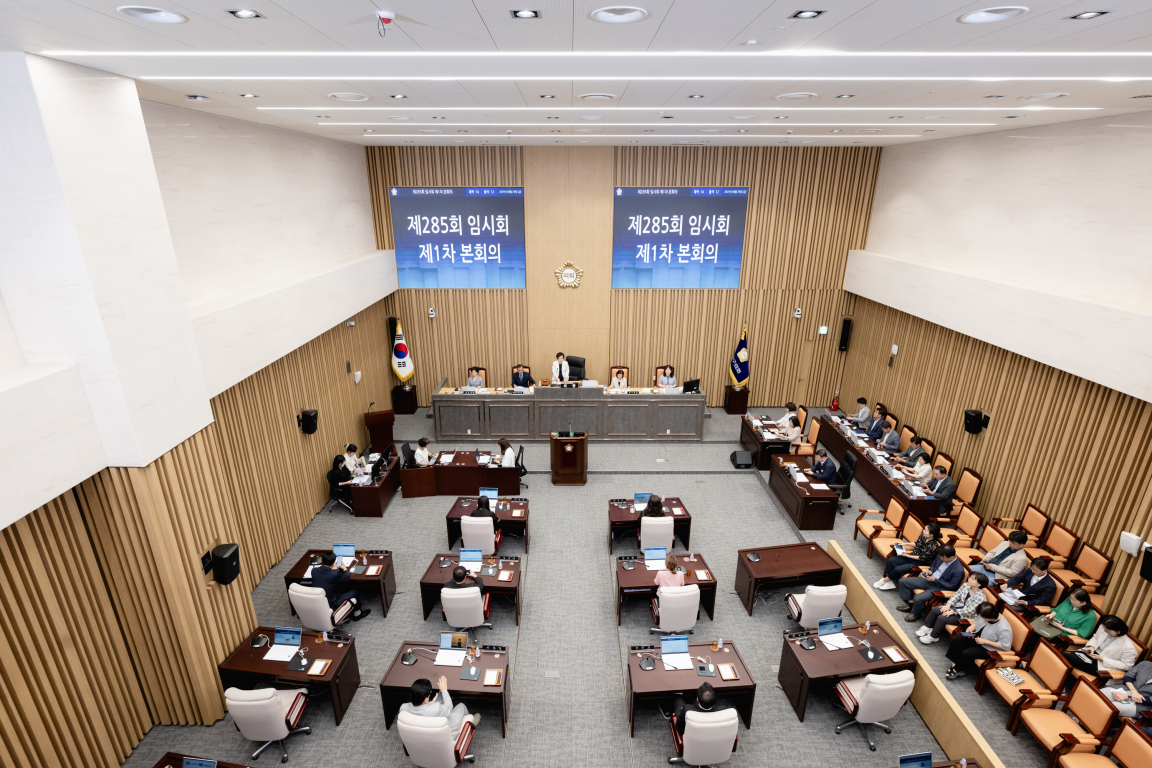 제285회 임시회 제1차 본회의 이미지(23)