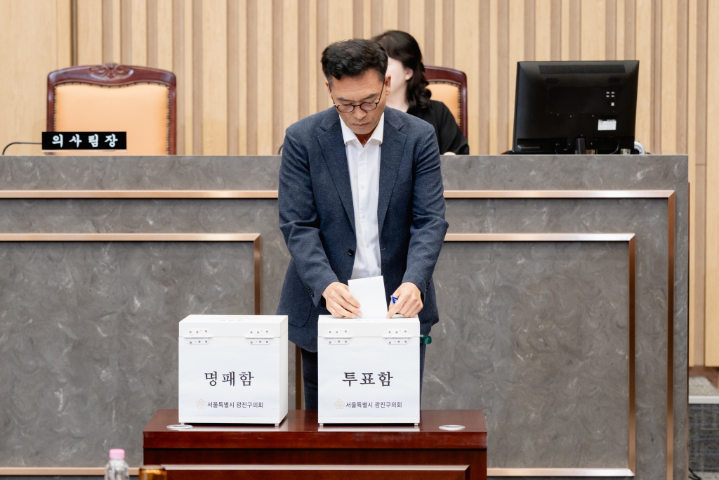 제292회 임시회 제1차 본회의-의장 부의장 선출 이미지(22)