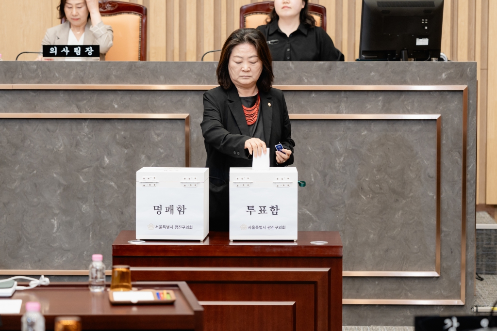제292회 임시회 제1차 본회의-의장 부의장 선출 이미지(26)