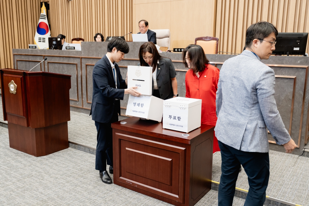 제292회 임시회 제3차 본회의-상임위원장 선출 이미지(16)
