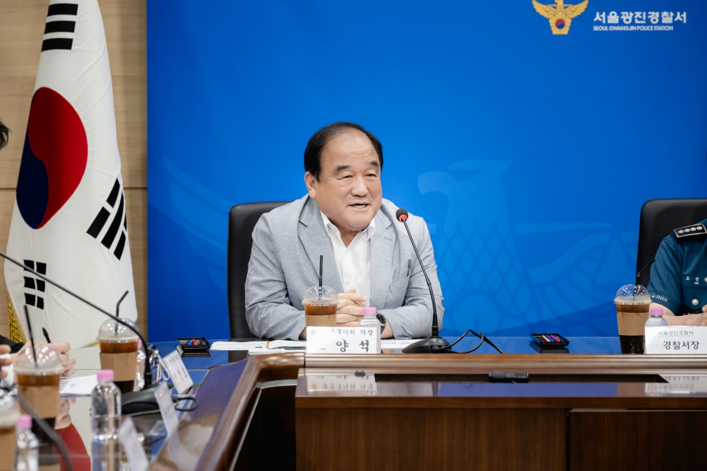 제10대 전반기 광진구의회 광진경찰서 간담회 이미지(5)