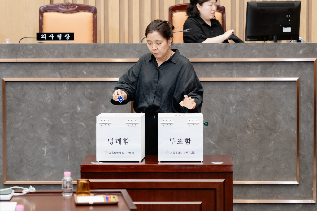제292회 임시회 제1차 본회의-의장 부의장 선출 이미지(20)