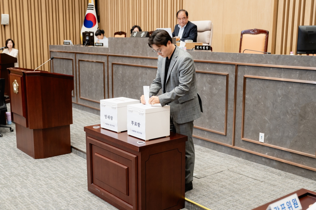 제292회 임시회 제3차 본회의-상임위원장 선출 이미지(28)