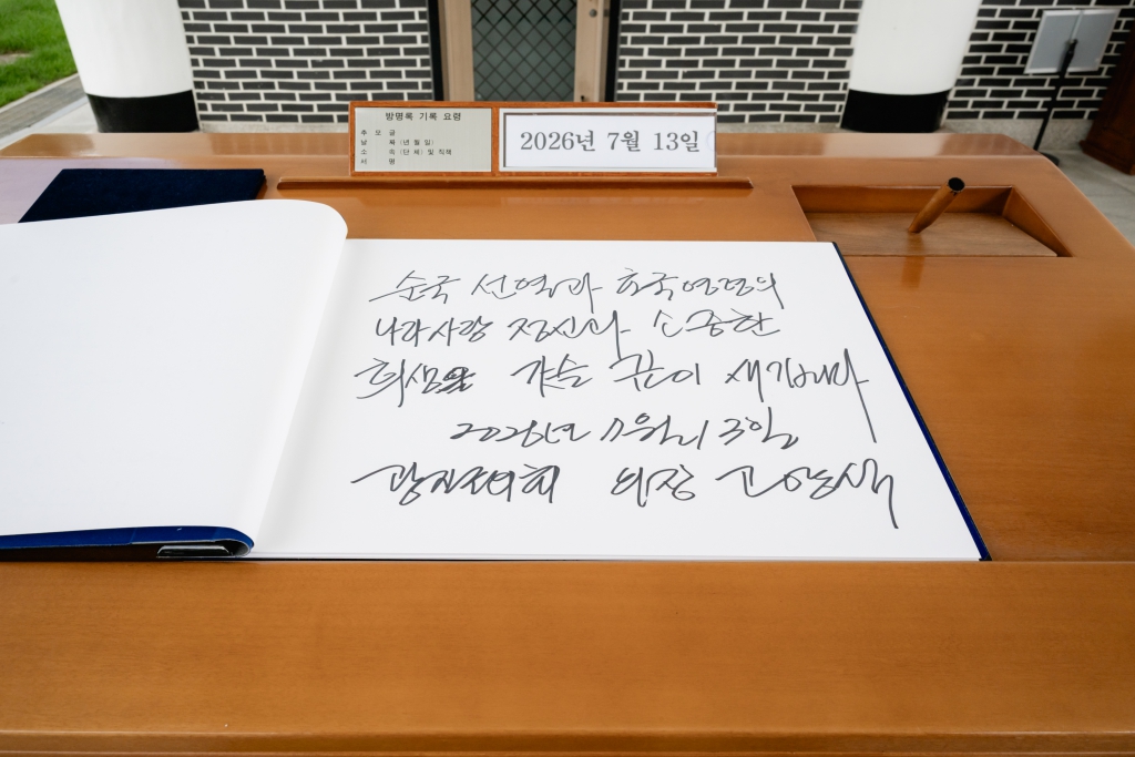 현충원 참배 이미지(14)