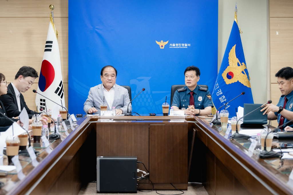 제10대 전반기 광진구의회 광진경찰서 간담회 이미지(1)