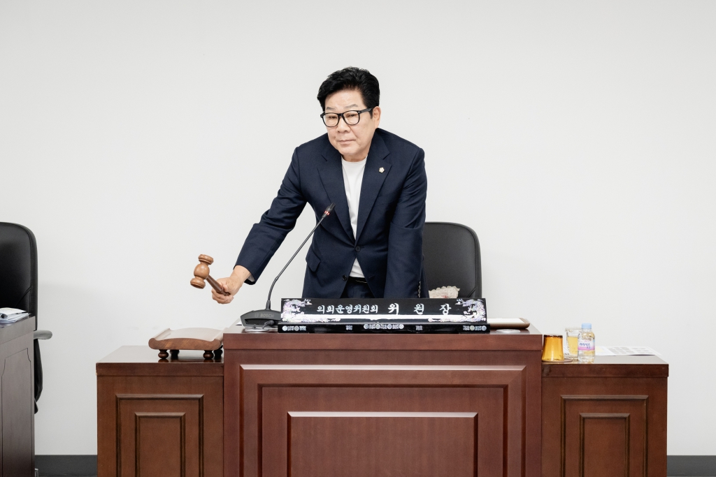 250704 제284회 제1차 정례회 제1차 의회운영위원회 이미지(1)