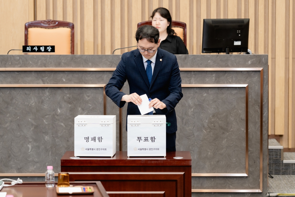 제292회 임시회 제1차 본회의-의장 부의장 선출 이미지(19)