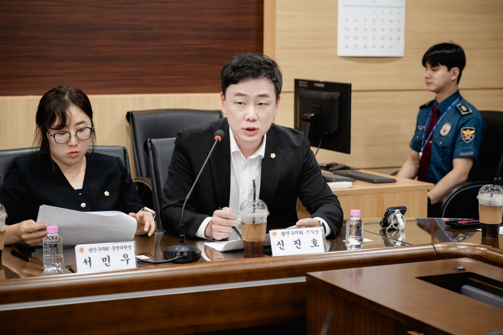 제10대 전반기 광진구의회 광진경찰서 간담회 이미지(17)