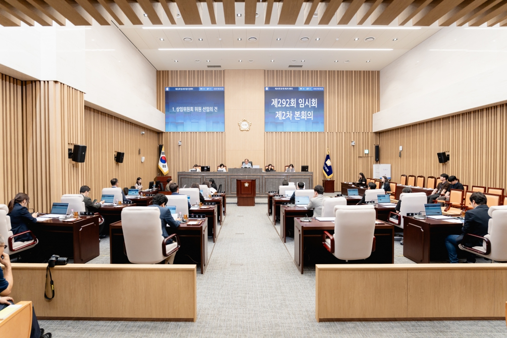 제293회 임시회 제2차 본회의 이미지(3)
