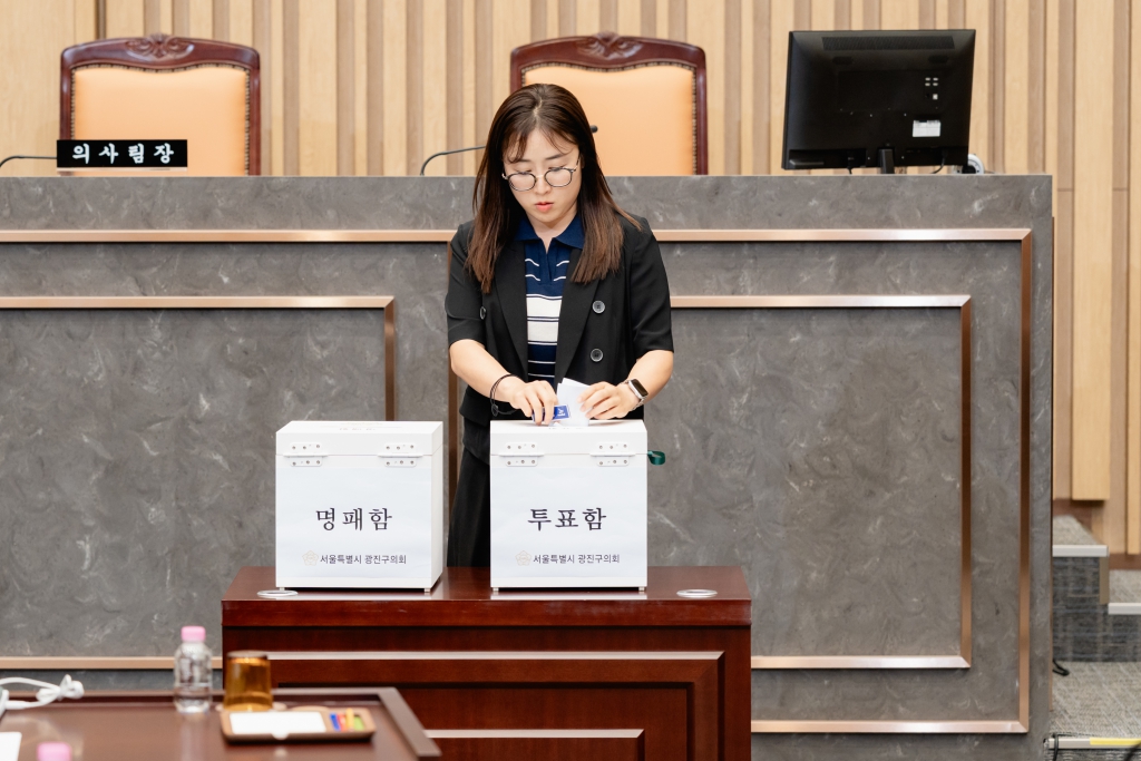 제292회 임시회 제1차 본회의-의장 부의장 선출 이미지(24)