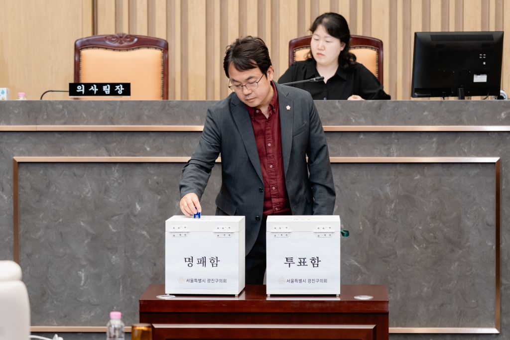 제292회 임시회 제1차 본회의-의장 부의장 선출 이미지(17)
