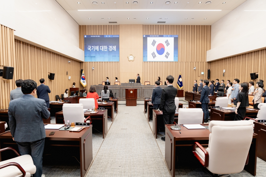 제292회 임시회 제10대 광진구의회 개원식 이미지(1)