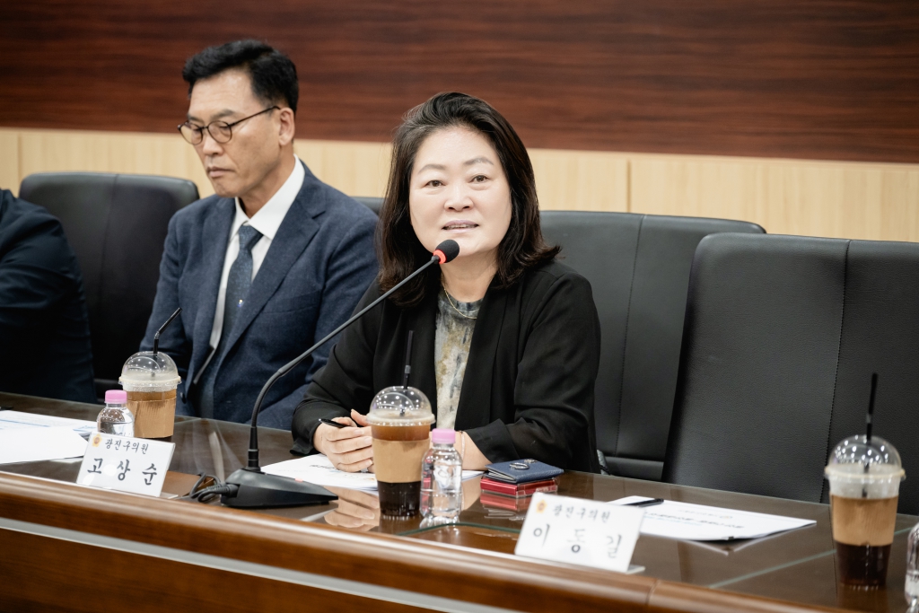 제10대 전반기 광진구의회 광진경찰서 간담회 이미지(14)