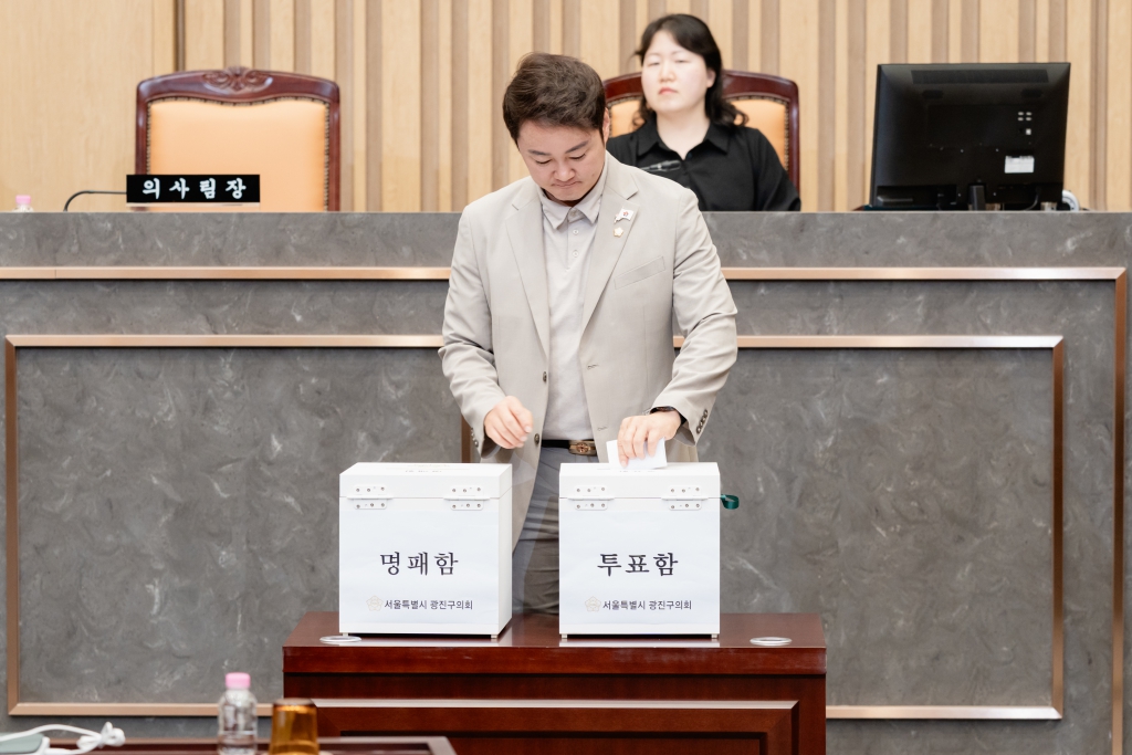제292회 임시회 제1차 본회의-의장 부의장 선출 이미지(21)