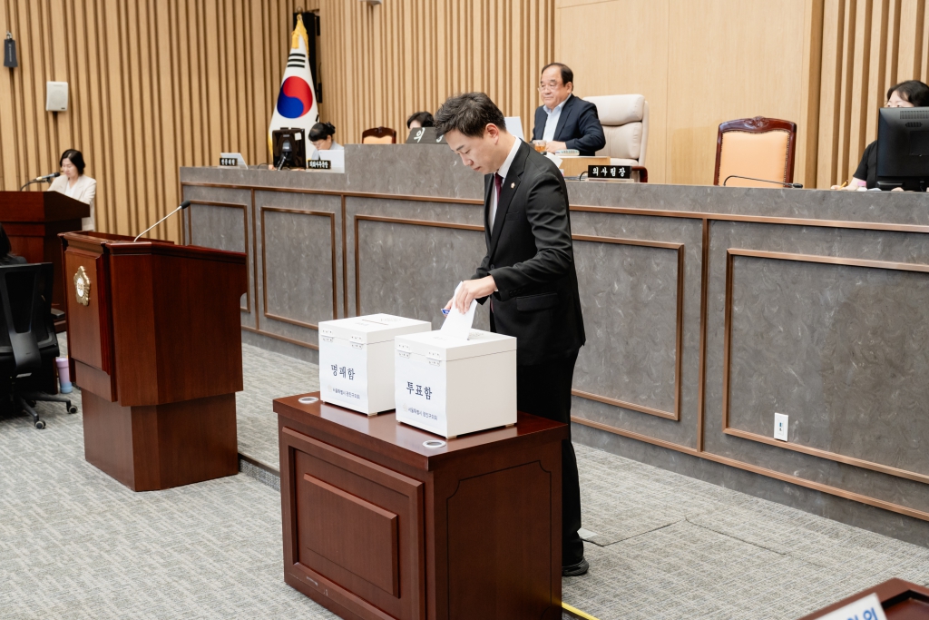 제292회 임시회 제3차 본회의-상임위원장 선출 이미지(23)