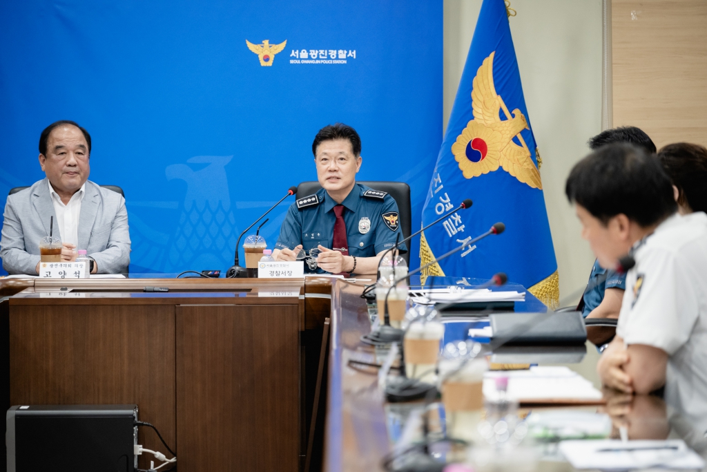 제10대 전반기 광진구의회 광진경찰서 간담회 이미지(11)