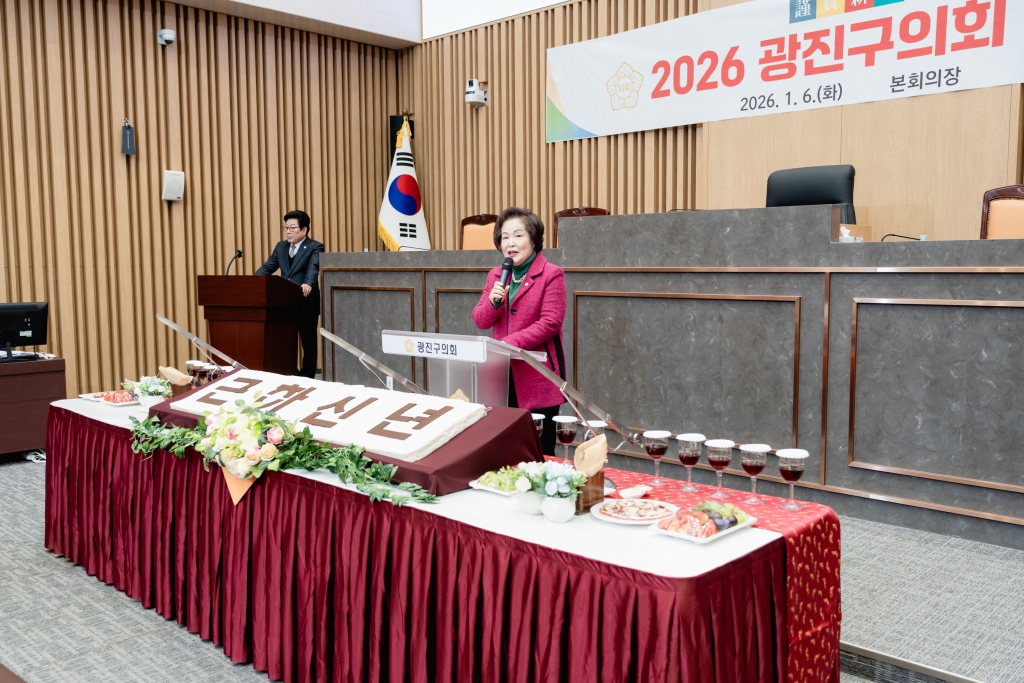 2026년 광진구의회 시무식 이미지(8)