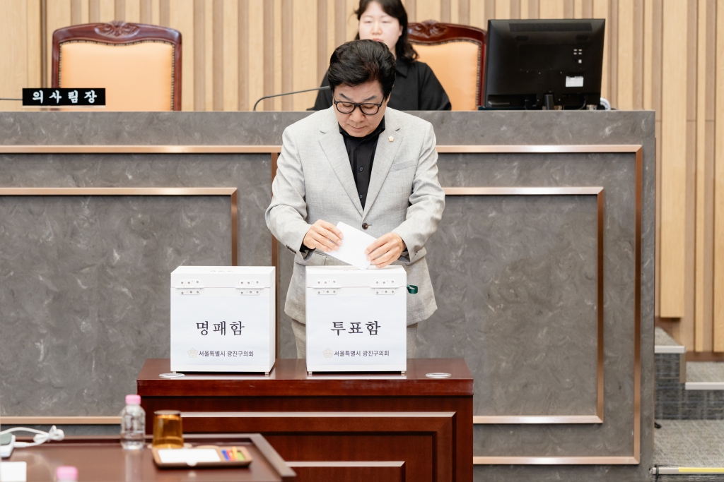제292회 임시회 제1차 본회의-의장 부의장 선출 이미지(25)