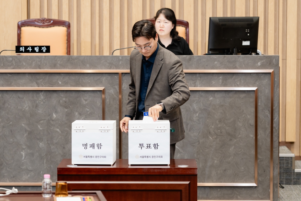 제292회 임시회 제1차 본회의-의장 부의장 선출 이미지(23)