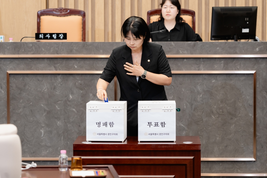 제292회 임시회 제1차 본회의-의장 부의장 선출 이미지(18)