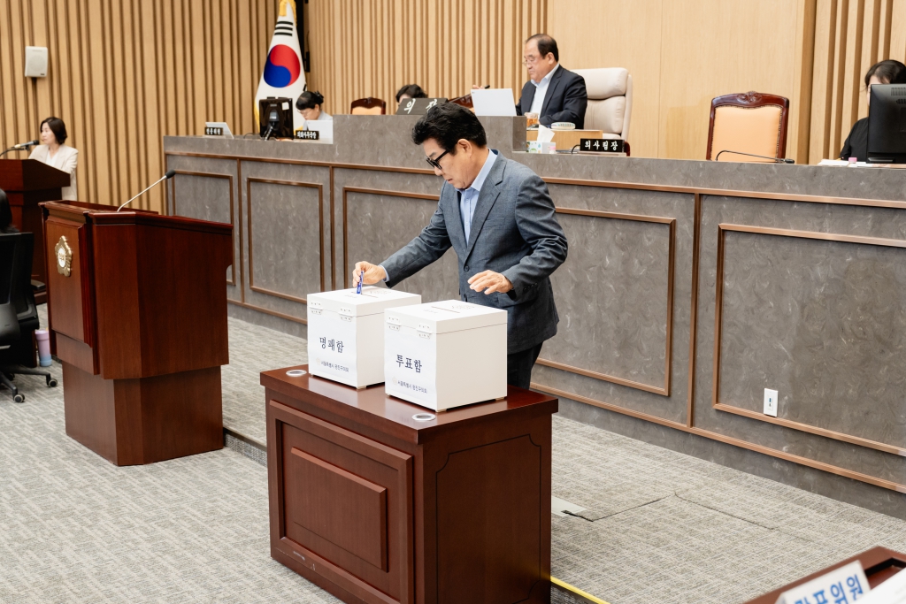 제292회 임시회 제3차 본회의-상임위원장 선출 이미지(26)