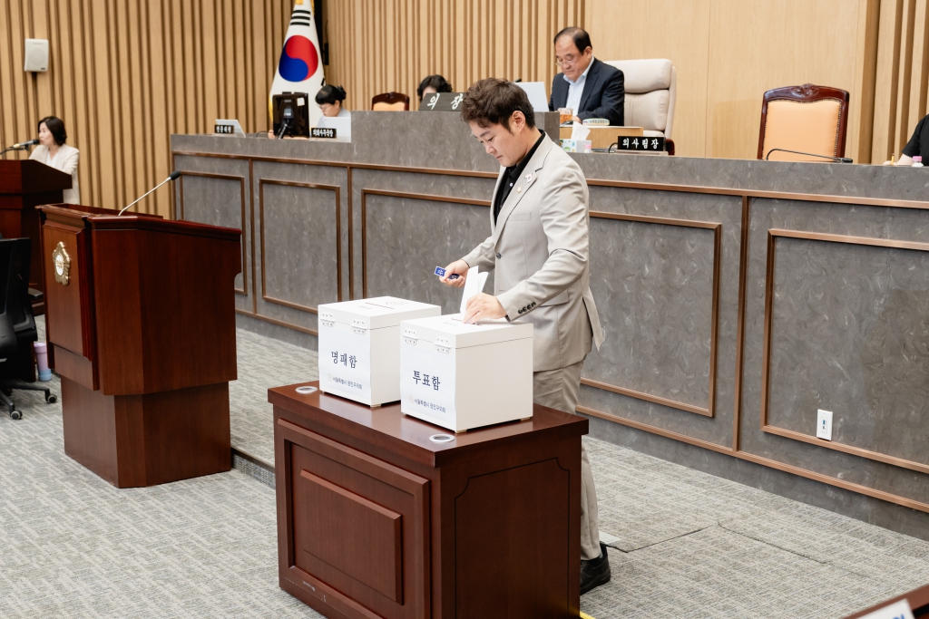 제292회 임시회 제3차 본회의-상임위원장 선출 이미지(25)