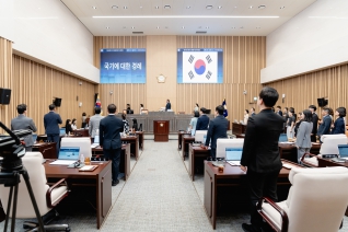 제295회 제1차 정례회 제1차 본회의