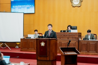 제279회 제2차 정례회 제4차 본회의 폐회