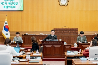 제279회 제2차 정례회 제7차 예산결산특별위원회