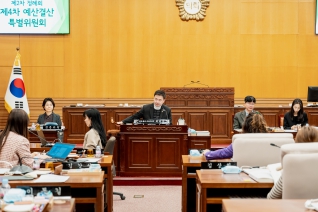 제279회 제2차 정례회 제4차 예산결산특별위원회