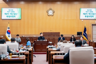 제279회 제2차 정례회 제8차 예산결산특별위원회