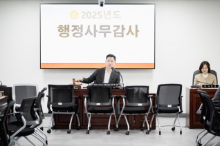 2025년도 서울특별시 광진구의회 행정사무감사 2일차 개별감사