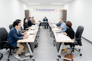 의원연구단체 운영심의위원회