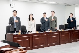 제295회 제1차 정례회 행정사무감사 1일차 개회