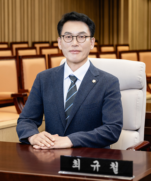 광진구의회 행정기획위원회 위원 최규철 사진
