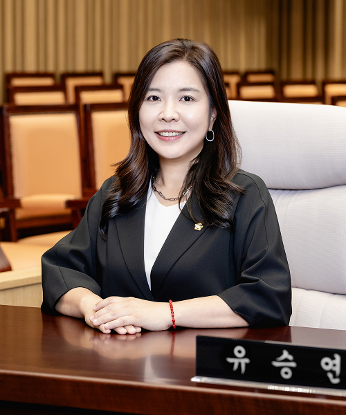 광진구의회 의회운영위원회 부위원장 유승연 사진