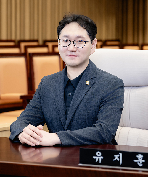 광진구의회 의회운영위원회 위원 유지훈 사진