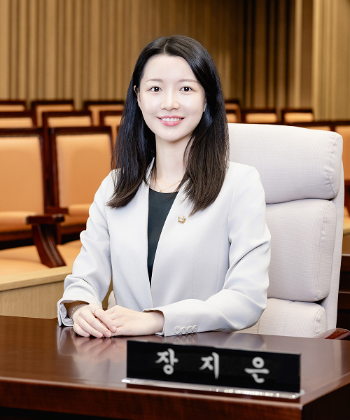 광진구의회 의회운영위원회 위원 장지은 사진