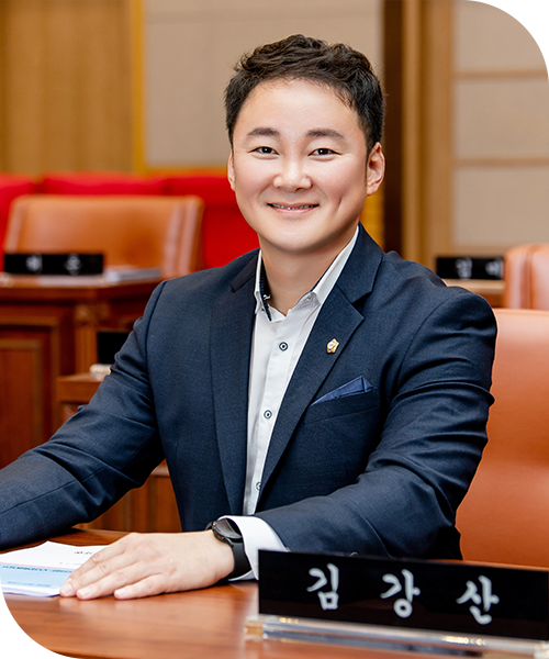 광진구의회 김강산 의원 사진